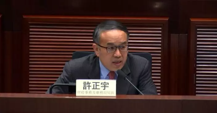 亞太經合組織財長會議政府擬開設兩個首長級編外職位籌辦工作