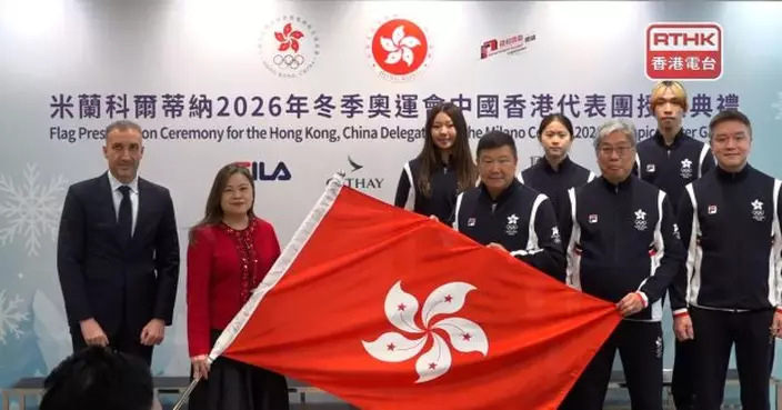 中國香港代表團派出13人參與米蘭科爾蒂納冬奧　人數歷來之冠