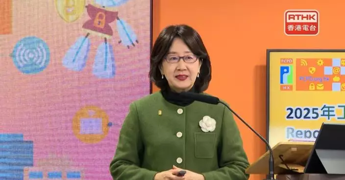 鍾麗玲：打擊「起底」見成效　去年處理個案按年減三成