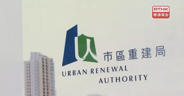 市建局維修資助改以支票方式經合安管理公司發放予宏福苑自住業主