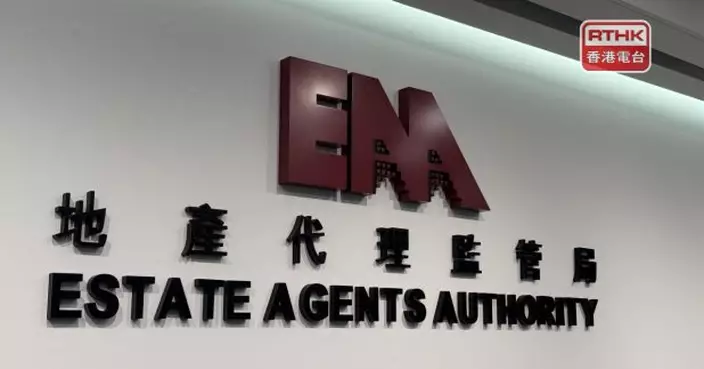 地監局發出新執業通告　配合《簡樸房條例》下月生效