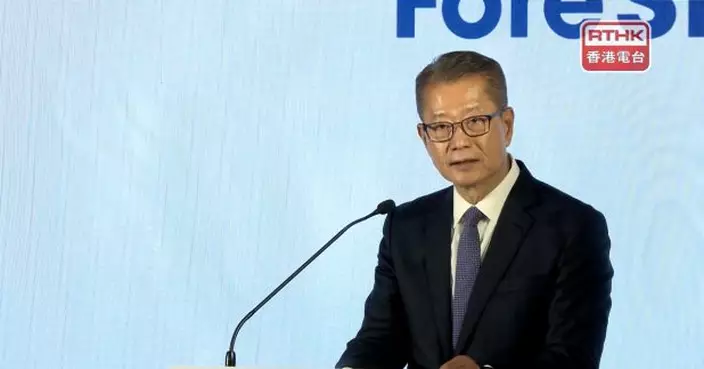 陳茂波稱香港在十五五扮演多種重要角色包括以金融賦能科技發展
