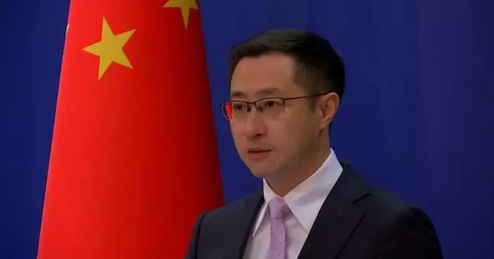 外交部：中方將堅決維護中國企業的正當合法權益