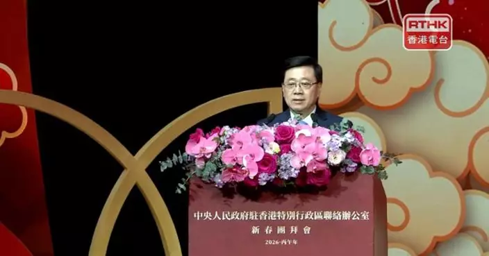 李家超：主動融入和服務國家發展大局　打造經濟發展千里馬