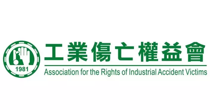 工權會歡迎經修訂升降工作台指引　呼籲視為法例標準