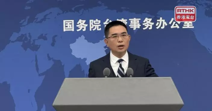 國台辦稱民進黨當局將赴大陸和港澳警示「橙色」是政治操弄