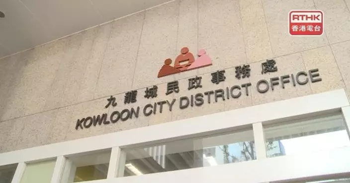 九龍城關愛隊通訊程式疑被入侵　23名服務使用者個人資料或外洩