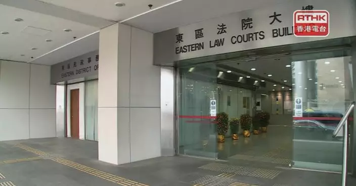 62歲男子涉37年前龍蝦灣謀殺案　明日東區裁判法院提堂