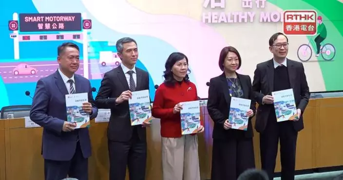 政府公布《運輸策略藍圖》　今年有10項重點措施