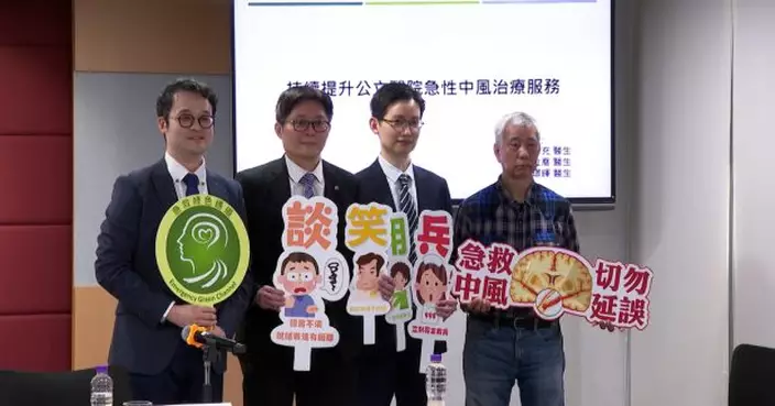 醫管局：急性中風救治時間縮短