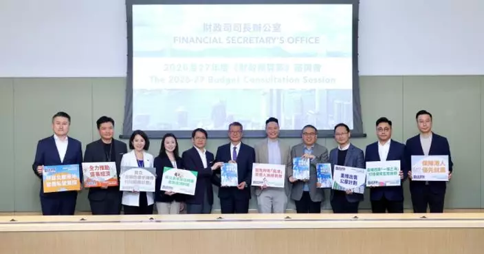 財政預算案2026｜民建聯就新一份預算案提交173項建議