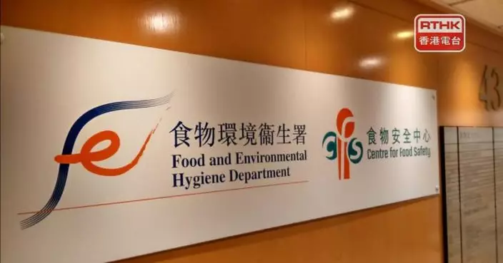 食環署繼續跟進進食生蠔食物中毒個案及加強巡查食物業處所