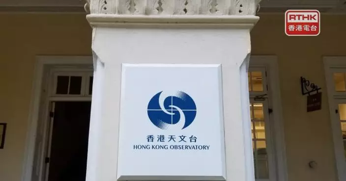 天文台稱正午大部分地區氣溫較昨日低4至6度　今晚氣溫顯著下降