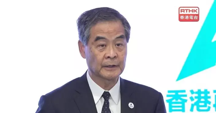 梁振英稱國家需結交新朋友　特區在民間多做人文交流可助國家所需