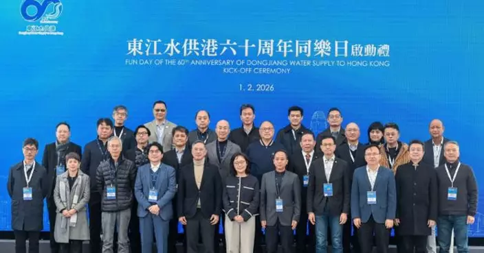 甯漢豪：逾400萬人次已參加或觀看東江水供港60周年紀念活動