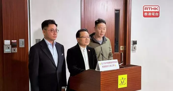 民建聯支持黎智英案有關判刑　有助進一步維護國家安全