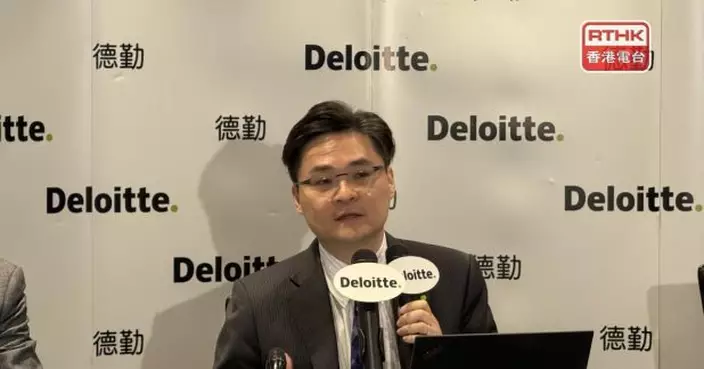 德勤：本港家辦數目增長趨勢有望持續