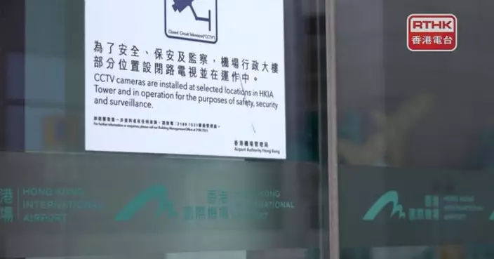 香港機場停機坪有電機房起火無人傷　三條登機橋暫時關閉