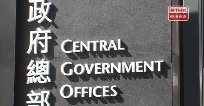 三名司長稱白皮書對維護國家安全工作具指導意義