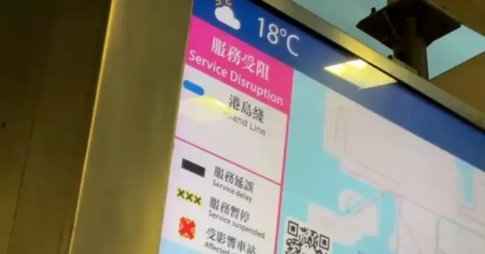 港鐵灣仔站附近有物件阻礙路軌　上環站往來鰂魚涌站暫停服務