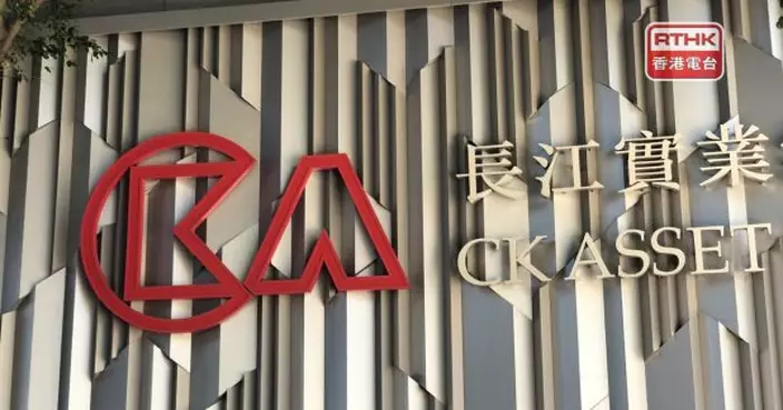 長和告誡第三方勿就巴拿馬兩個碼頭營運串通參與不法行動