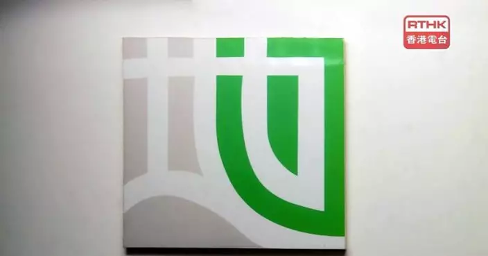 筲箕灣東大街住宅地中午截標　部分測量師上調估值