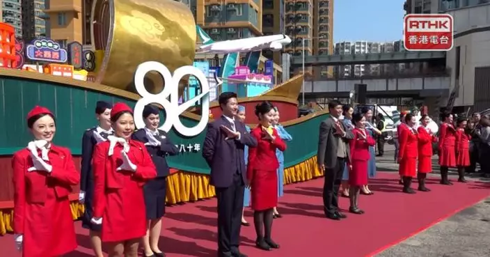 參與年初一新春匯演12部花車亮相　國泰花車展示經典客機