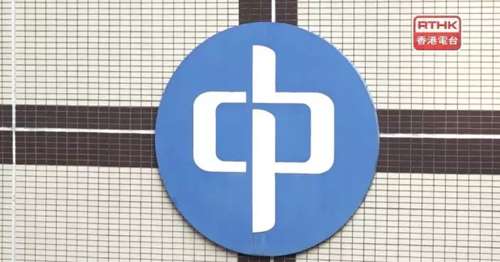 中電稱有騙徒冒認職員詐騙包括在社交平台誘騙投資