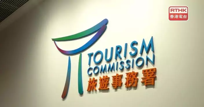 領航星號取消行程　旅遊事務署稱已立即敦促郵輪公司做好善後工作