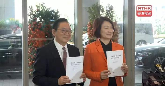 李慧琼：白皮書詳細講述香港維護國家安全歷史及發展方向