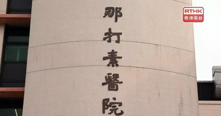 大埔新娘潭路單車意外　49歲男子死亡