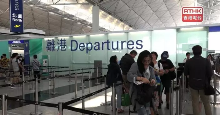 機場上月客運量按年升4.5%　料農曆年高峰單日達21萬人次