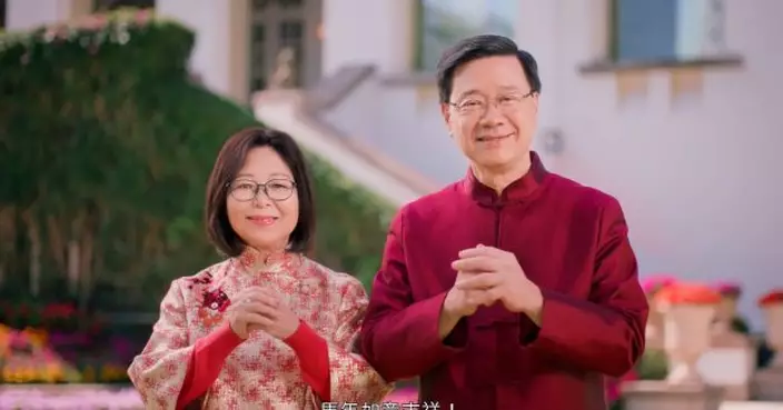 李家超發表新年賀辭　冀踏入馬年繼續以靈活穩健步伐把握機遇