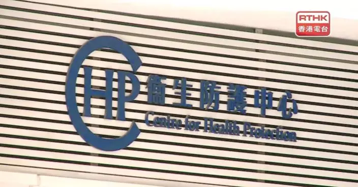 增兩宗社區感染退伍軍人病　兩名患者均有長期病患