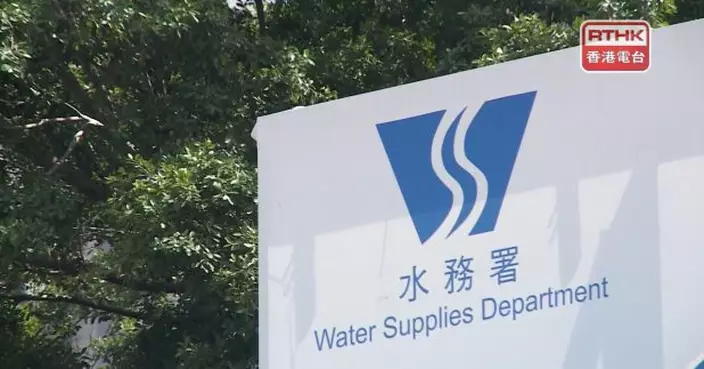 愛民邨內部供水系統故障　影響四座樓宇高層用戶食水及沖廁水