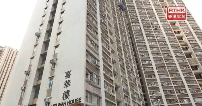 樂華南邨喜華樓外牆食水管爆裂　低層食水供應受影響