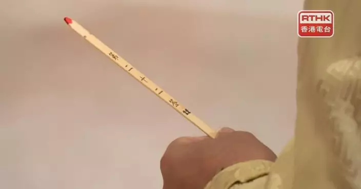 大年初二車公誕　劉業強為香港求得中籤