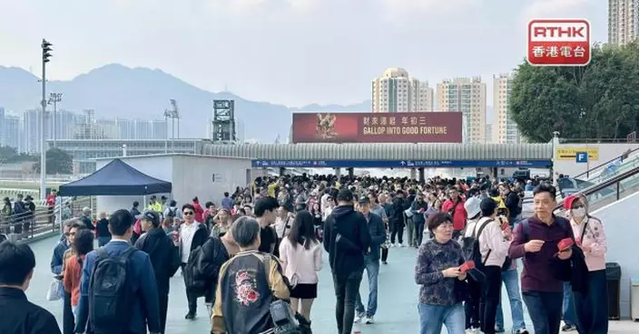 沙田馬場舉行賀歲馬　有巿民稱人流較以往多