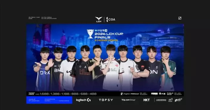 電競LCK Cup英雄聯盟決賽獲頒授「M」品牌認可