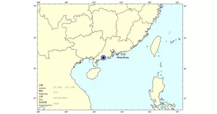 廣東陽江下午發生4級地震　天文台接逾百名市民報告