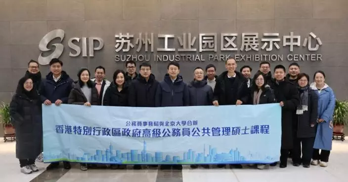 15名高級公務員江蘇調研6天　主題是基層善治與區域可持續發展