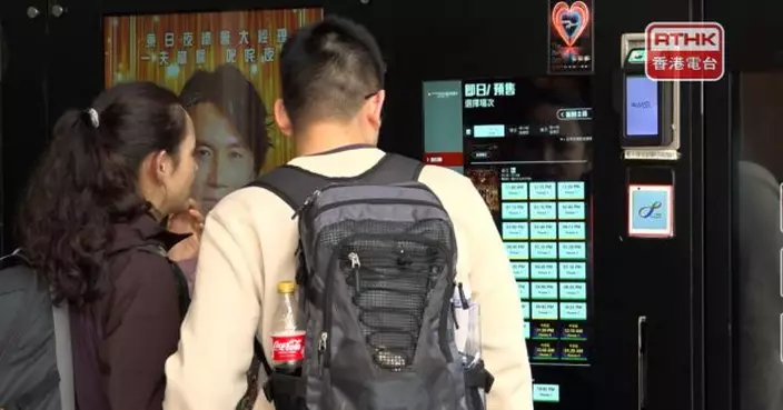 除夕至年初三賀歲檔期　電影票房按年升近53%