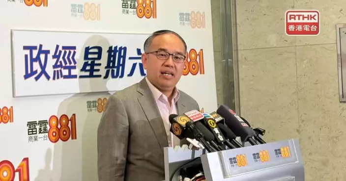 美國加徵關稅　許正宇稱體現本港政策穩定及作為資金避風港優勢