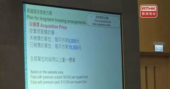 黃偉綸：冀5至6月與業主簽臨時買賣合約　第三季把現金交予居民