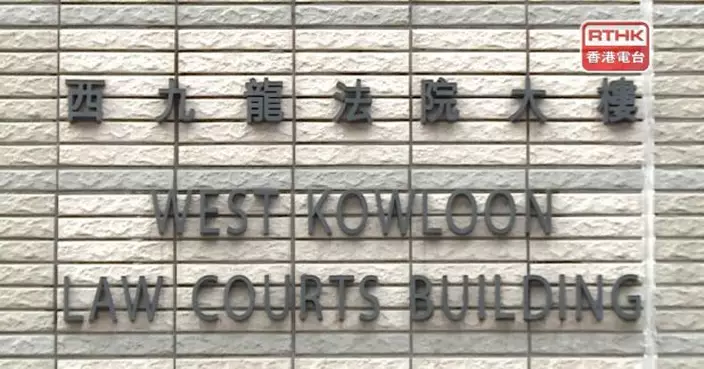 47人顛覆國家政權罪案　12名被告及律政司分別上訴今早裁決