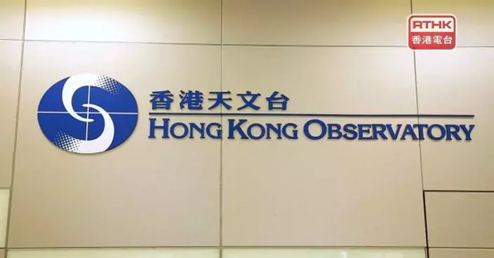 天文台：今早華東地區沙塵報告較昨日少　能見度未算太低