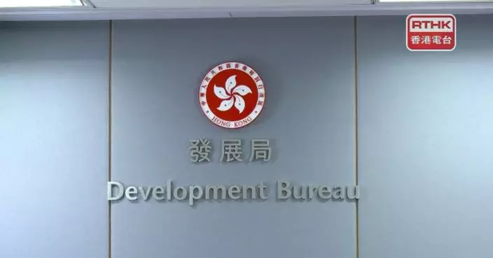 發展局將前紅磡鐵路貨運碼頭用地　批予灣區傳媒有限公司