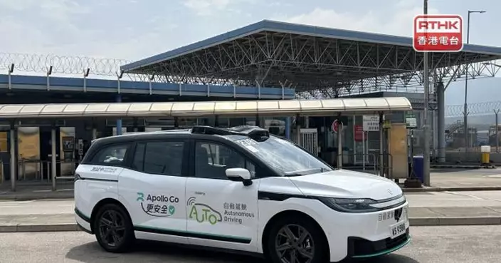 運輸署稱自動車測試進度與世界各地相若　正推動接駁其他交通工具