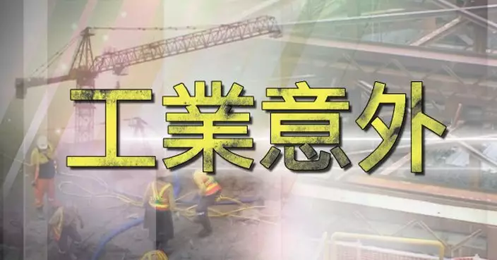 大埔工業邨致命意外　工人疑從棚架墮下送院後不治　