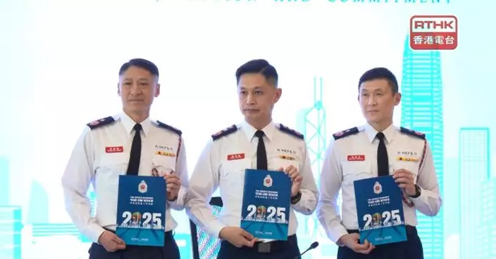 消防處已就宏福苑火災向獨立委員會遞交文件